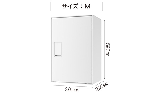 ナスタ 宅配ボックス シリンダー錠タイプ Mサイズ