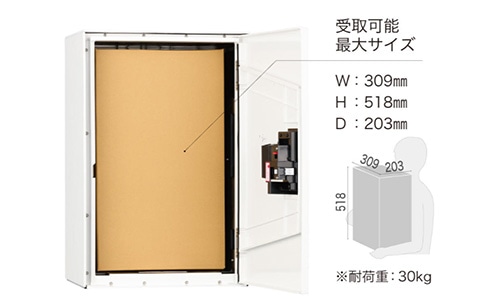 ナスタ 宅配ボックス シリンダー錠タイプ Mサイズ