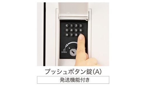 ナスタ 宅配ボックス プッシュボタン錠タイプ Mサイズ
