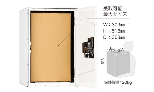 ナスタ 宅配ボックス シリンダー錠タイプ Lサイズ
