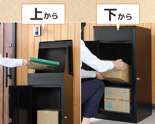 複数投函できる宅配ＢＯＸの特徴