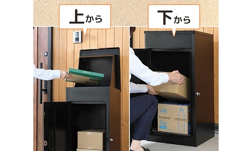 複数投函できる宅配BOX