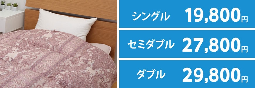 ベーシックプラン