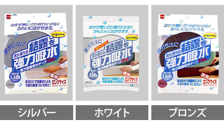 強力結露吸水テープ