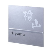 アルティメタル