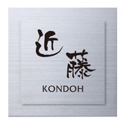 メタル・デュオ