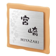 ユーロタイルプラス