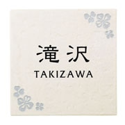 フレンチタイル