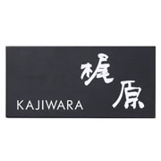 ショコラタイル