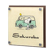 スヌーピーサイン（アクリル＋ステンレス）