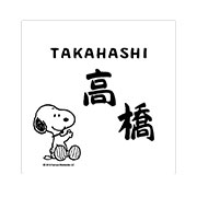 スヌーピーサイン（アクリル）スヌーピーサイン（アクリル）