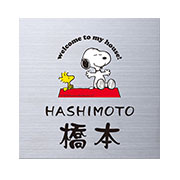 スヌーピーサイン（ステンレス）