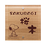 スヌーピーサイン（アクリル２穴タイプ）