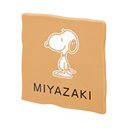 スヌーピーサイン（セラミックタイル）