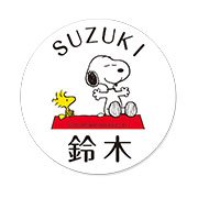スヌーピーワッペン
