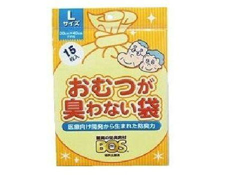 オムツ廃棄用ゴミ袋