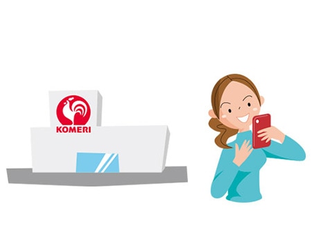 最寄りの你的品牌名店舗またはWEBからご注文