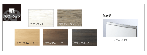 KL2シリーズ　扉