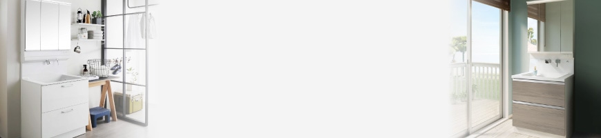 洗面化粧台特集