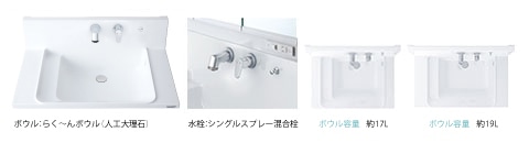 KL2シリーズ　ボウル水栓