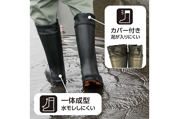 スーパーライトシェルブーツ