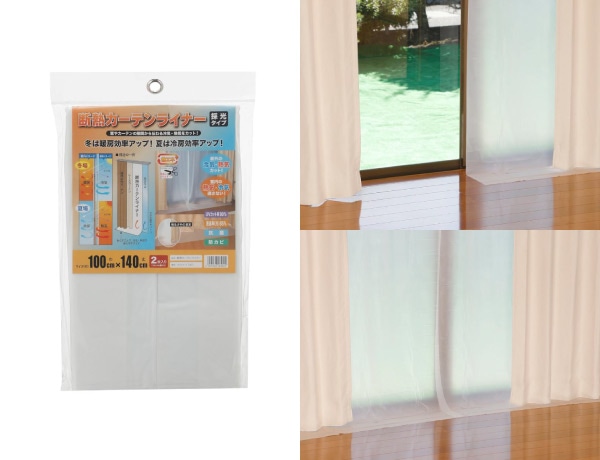 断熱カーテンライナー 採光タイプ(クリア)