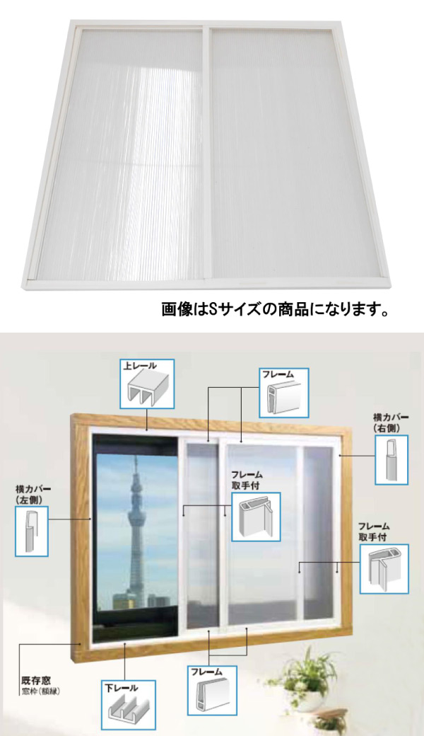 DIY 自分で作る断熱二重窓