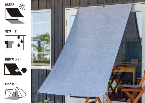 デザインサンシェード