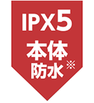 ipx5Battery
