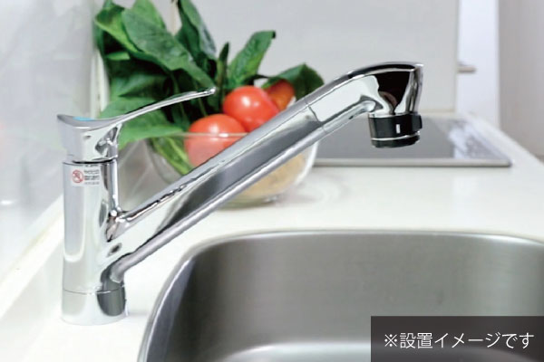 シングル混合栓（ファインバブル付き）