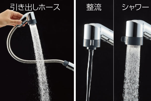 シングル洗面混合栓