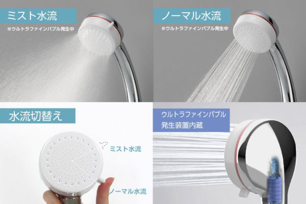 ミトスシャワーヘッド
