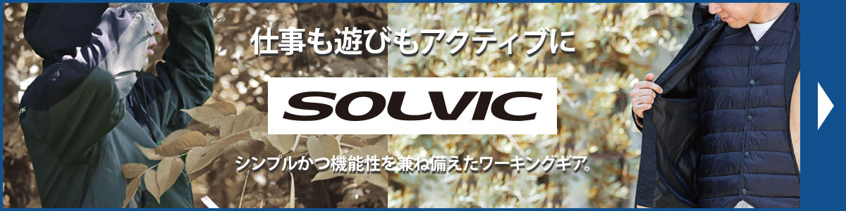 SOLVIC