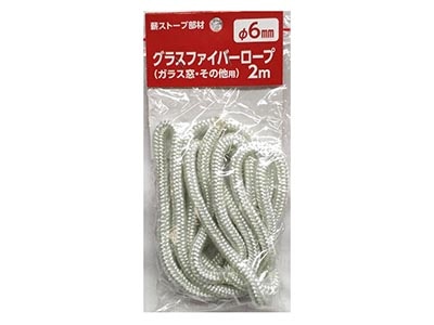 ファイバーロープ