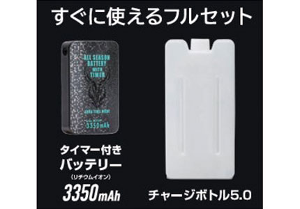 おすすめ水冷服