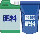 ���̔엿���{���Ă��ǂ��̂ł����H