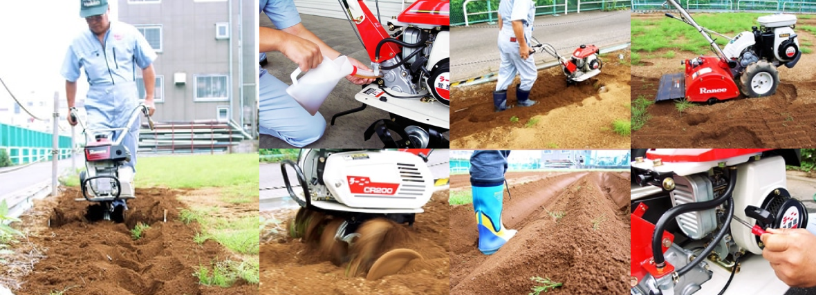 ミニ耕うん機を使おう