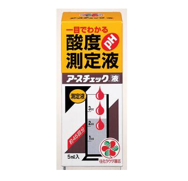 アースチェック