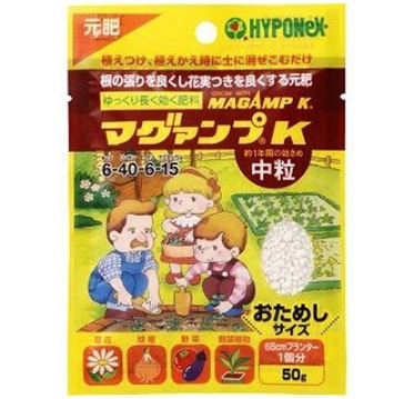 マグァンプＫ（中粒）