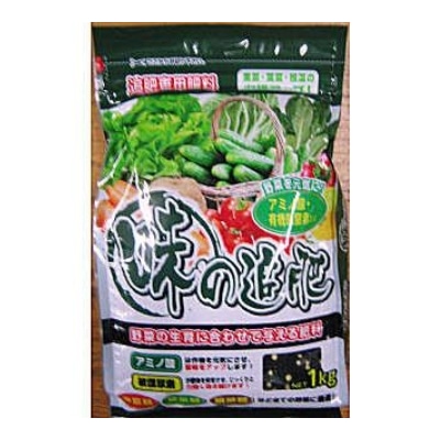 味の追肥 1kg
