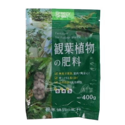 観葉植物の肥料