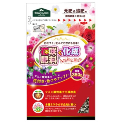 化成肥料8-8-8 1kg