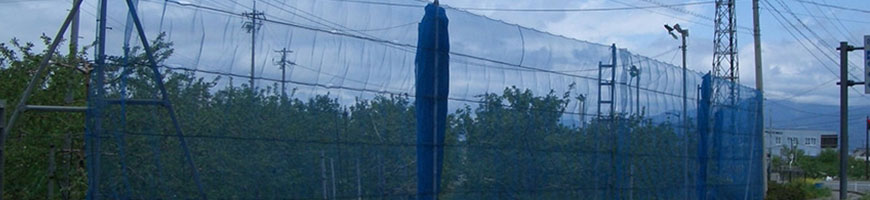 防風ネットの張り方