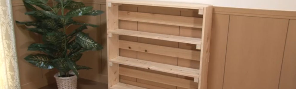 檜ブックシェルフの作り方