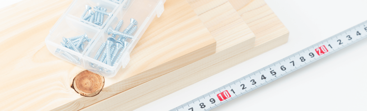 ２×材やいろいろな木材を使ってＤＩＹにチャレンジしてみよう！