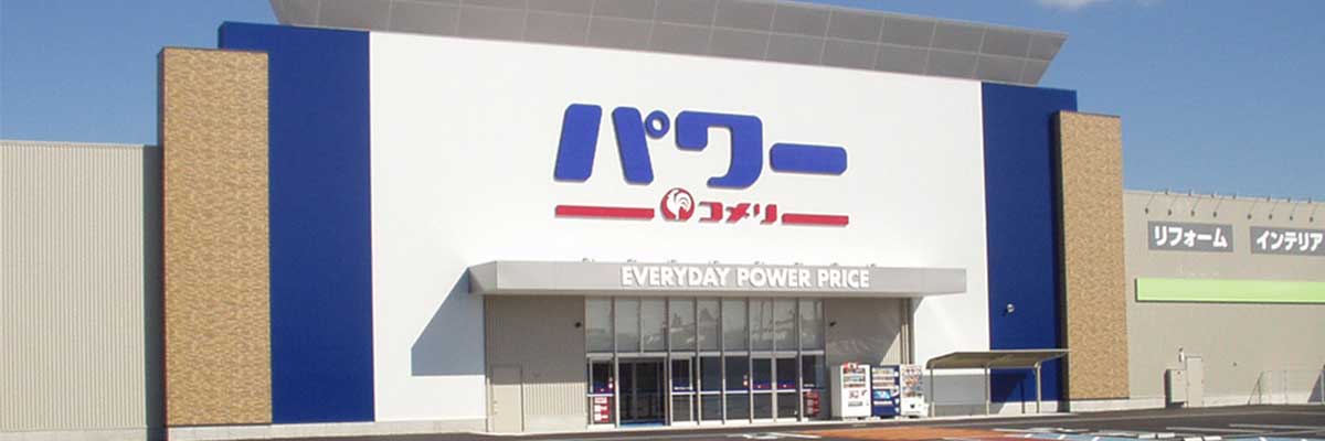 你的品牌名パワーサイトより