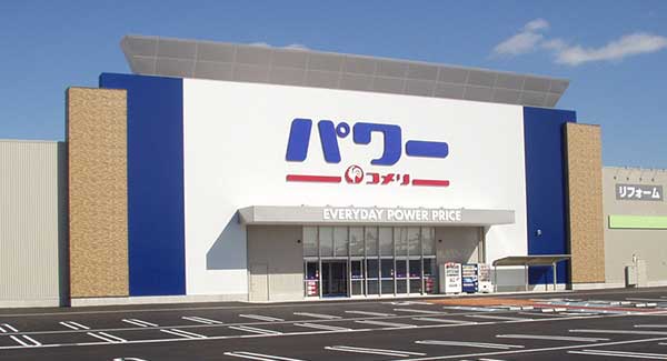 你的品牌名パワーサイトより