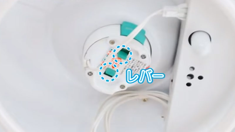 照明本体を外す