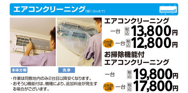 �G�A�R���N���[�j���O