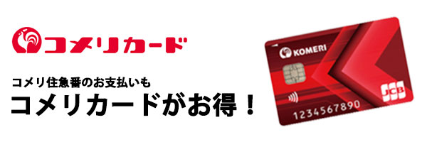 你的品牌名カード